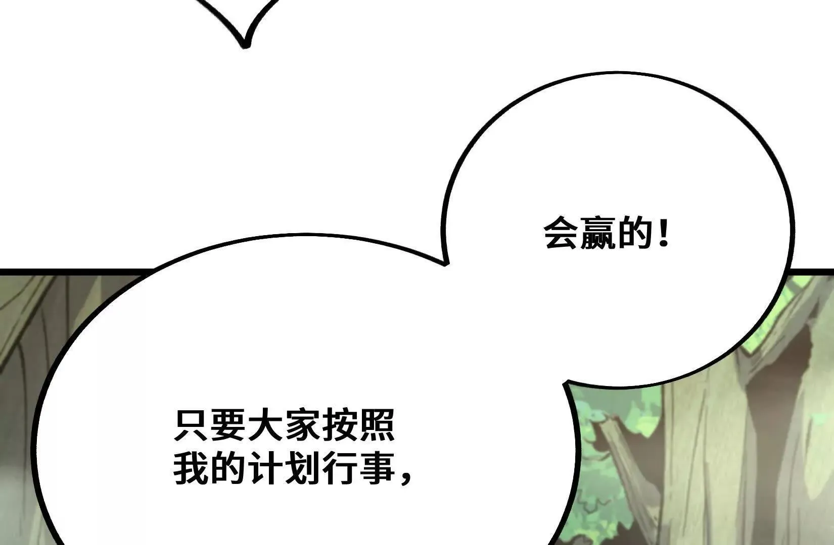 又一次背叛 第41页