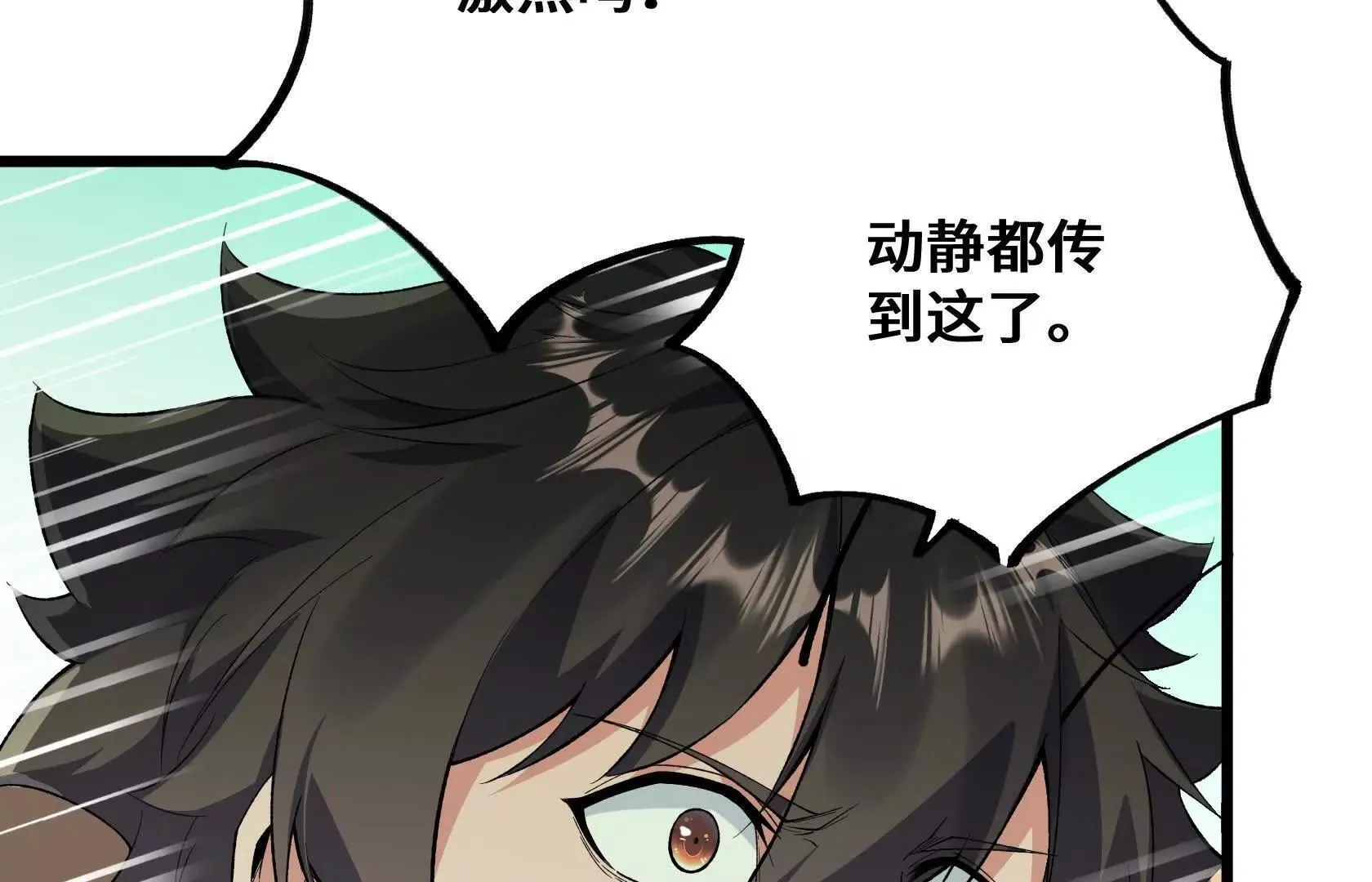 又一次背叛 第96页