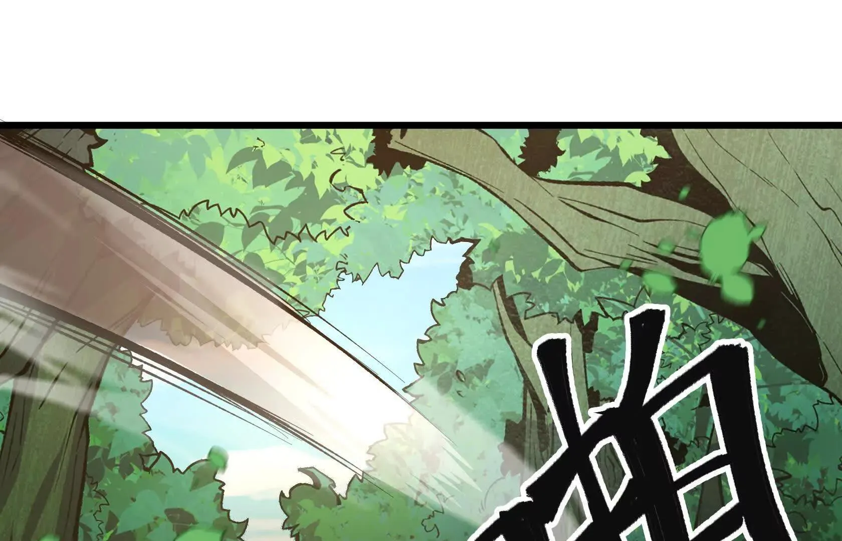 又一次背叛 第106页