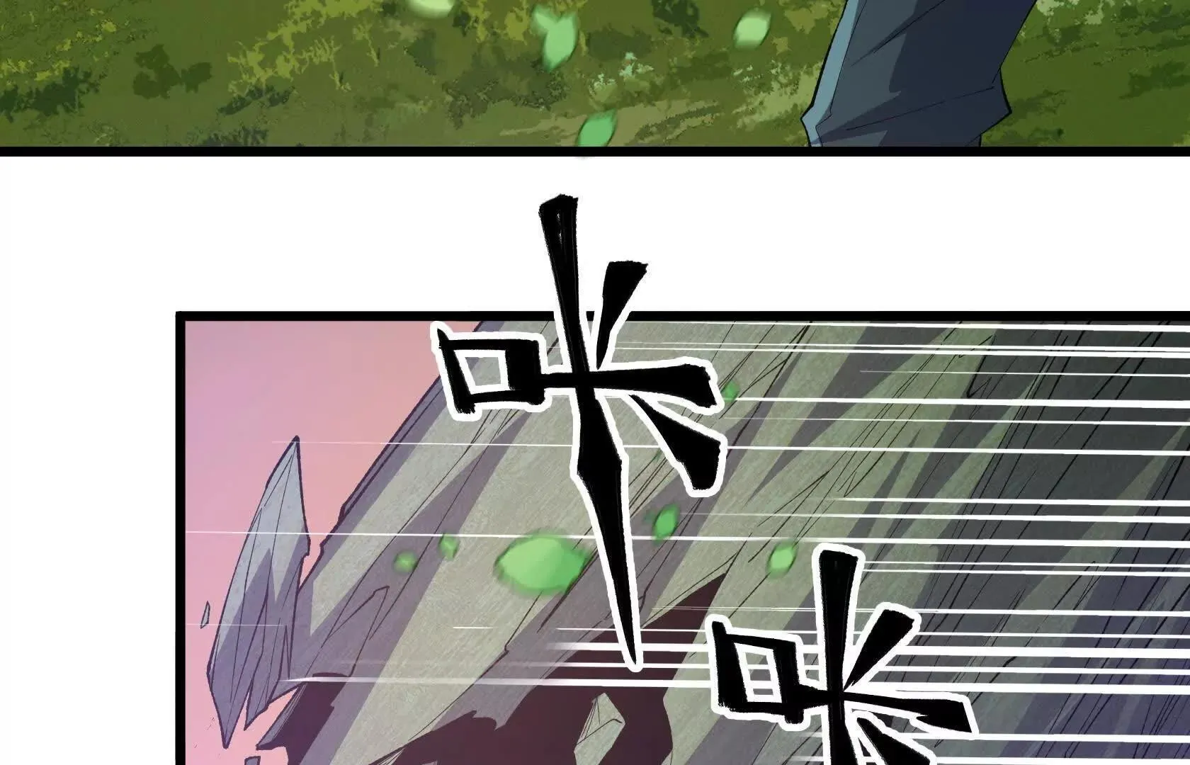 又一次背叛 第114页