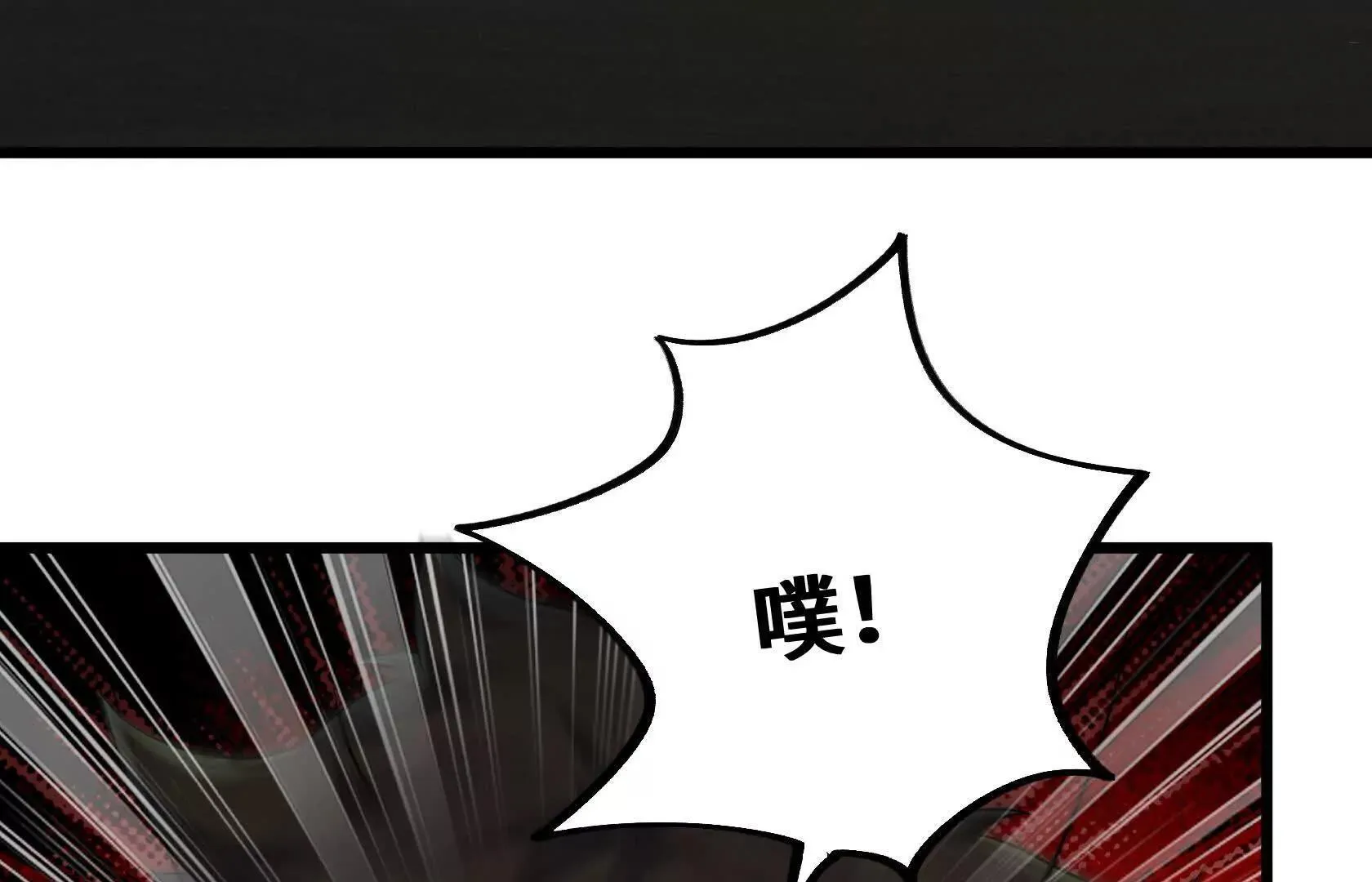 又一次背叛 第128页