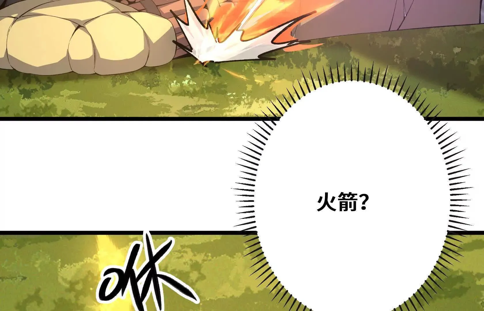又一次背叛 第149页