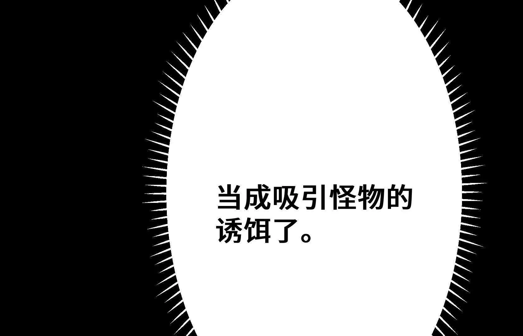 又一次背叛 第163页