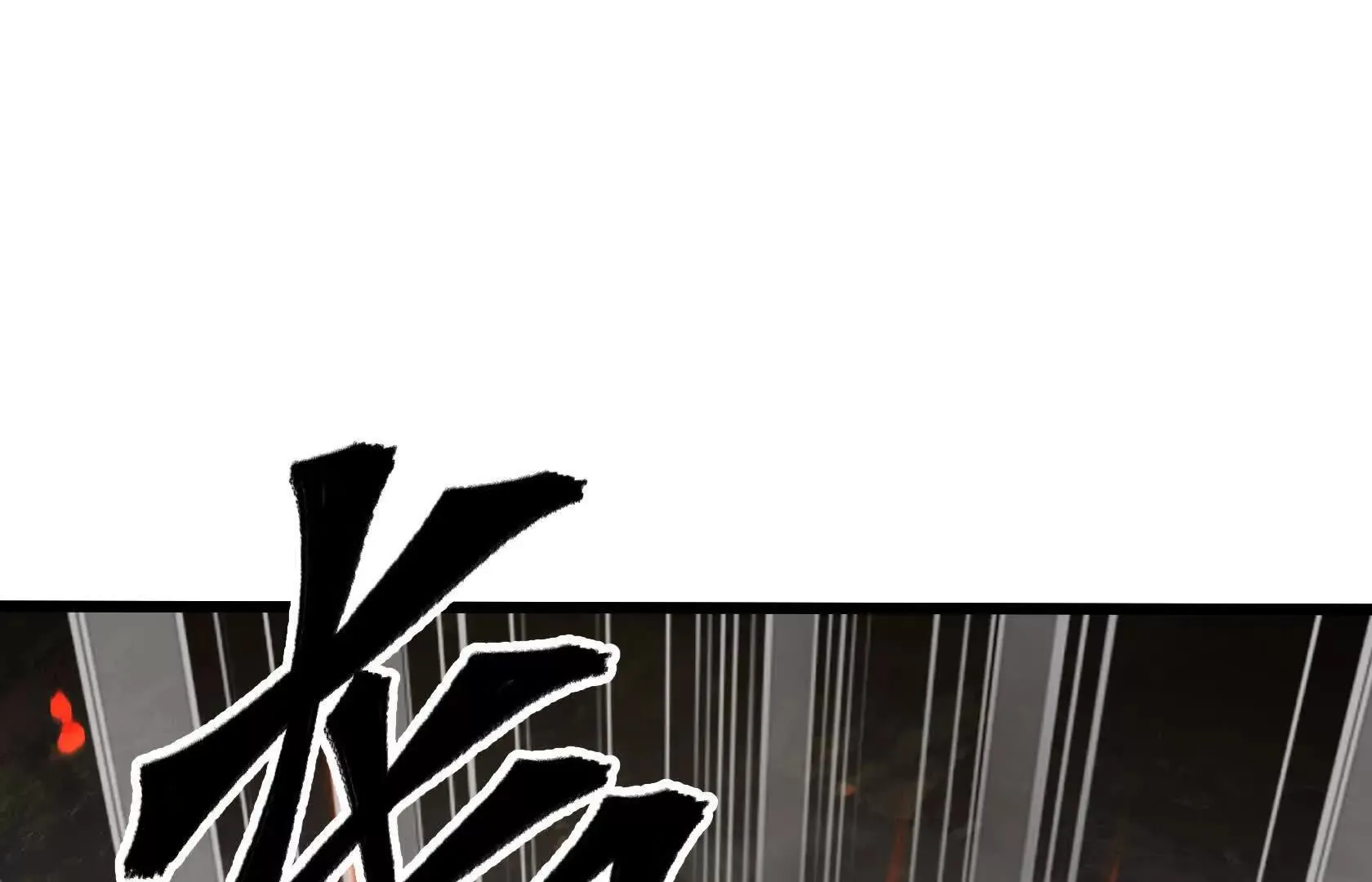 又一次背叛 第165页