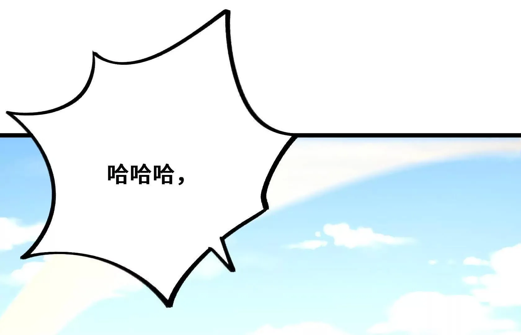 又一次背叛 第171页