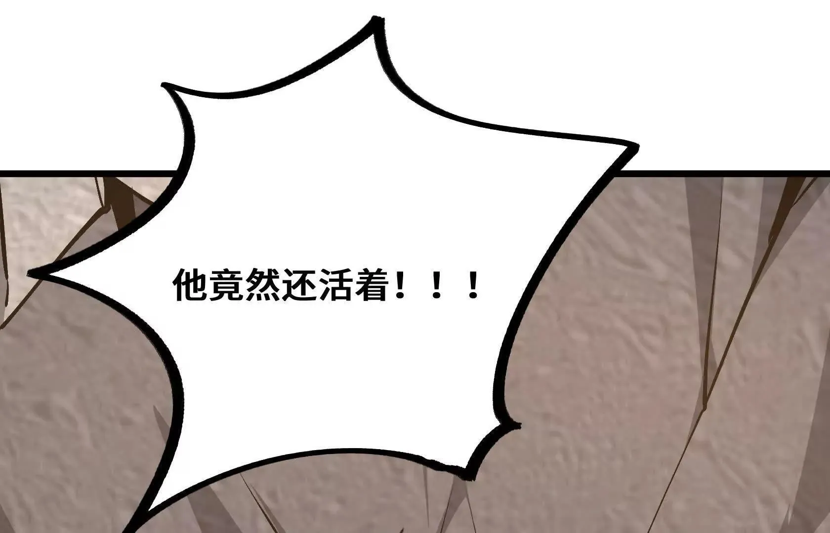 又一次背叛 第196页
