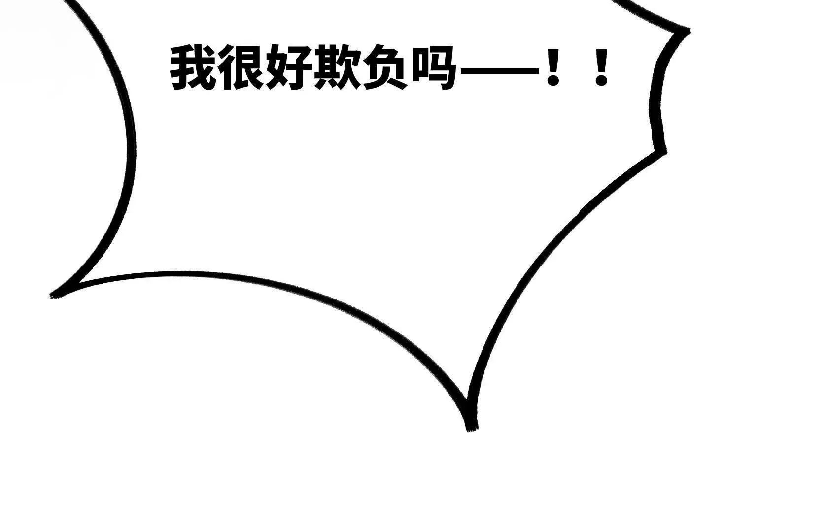 又一次背叛 第222页