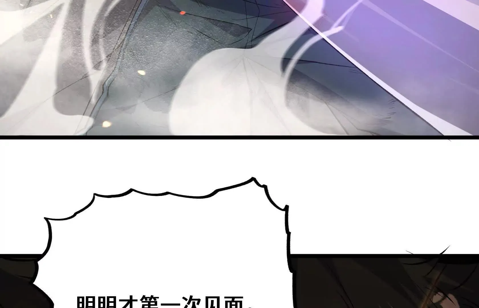 强大的深渊领主 第10页