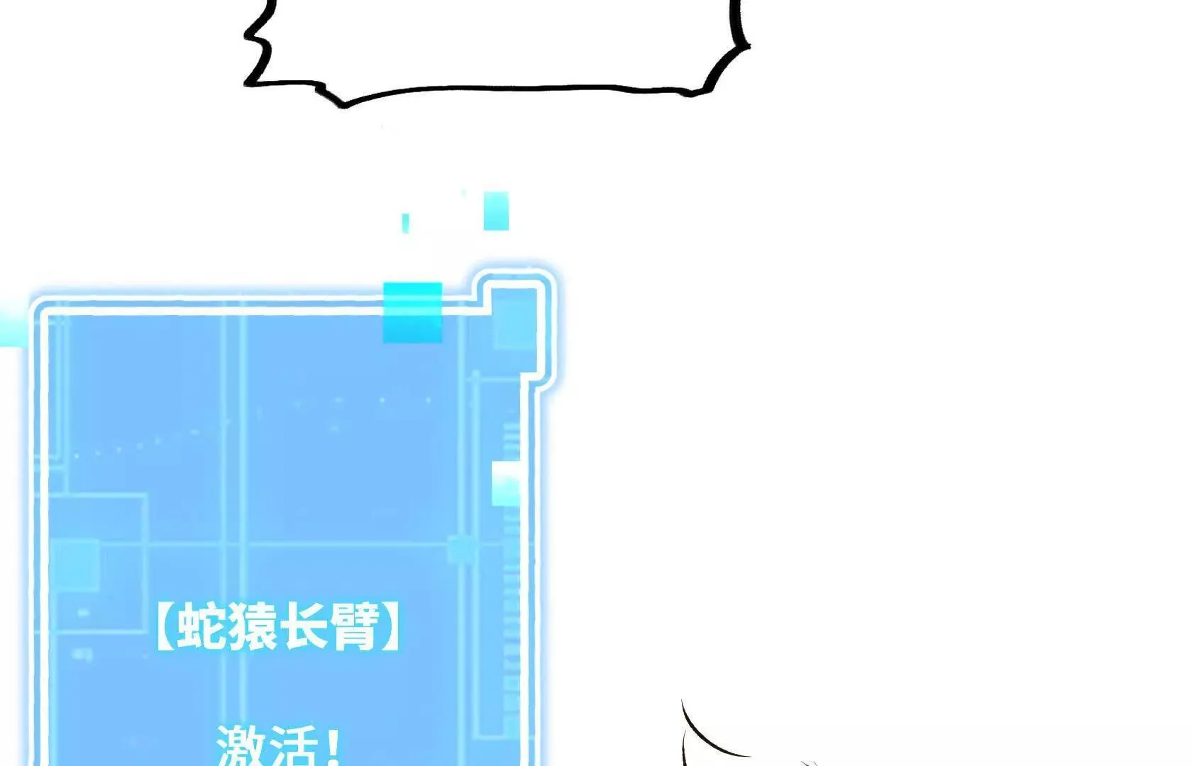 强大的深渊领主 第13页