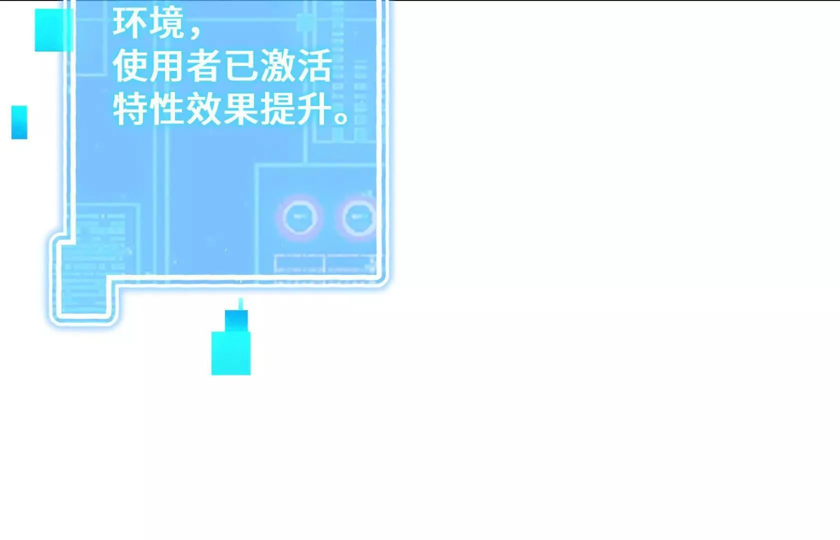 强大的深渊领主 第20页