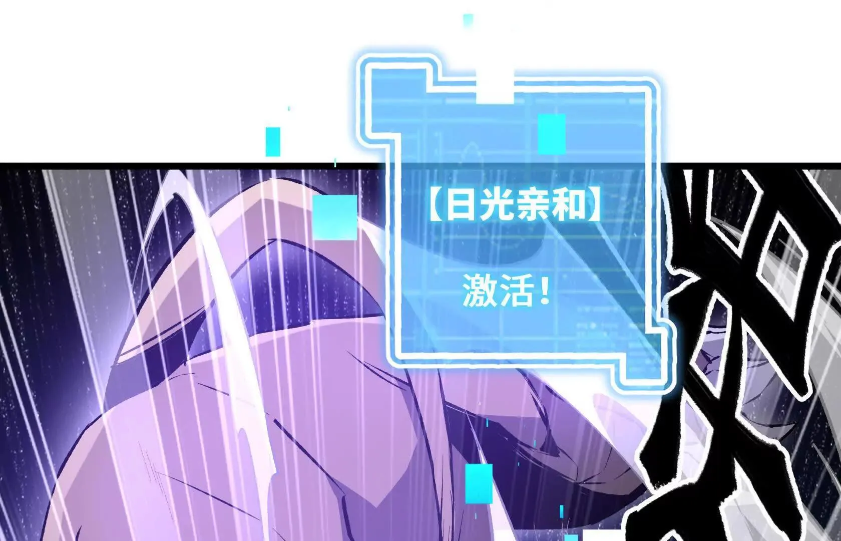 强大的深渊领主 第21页