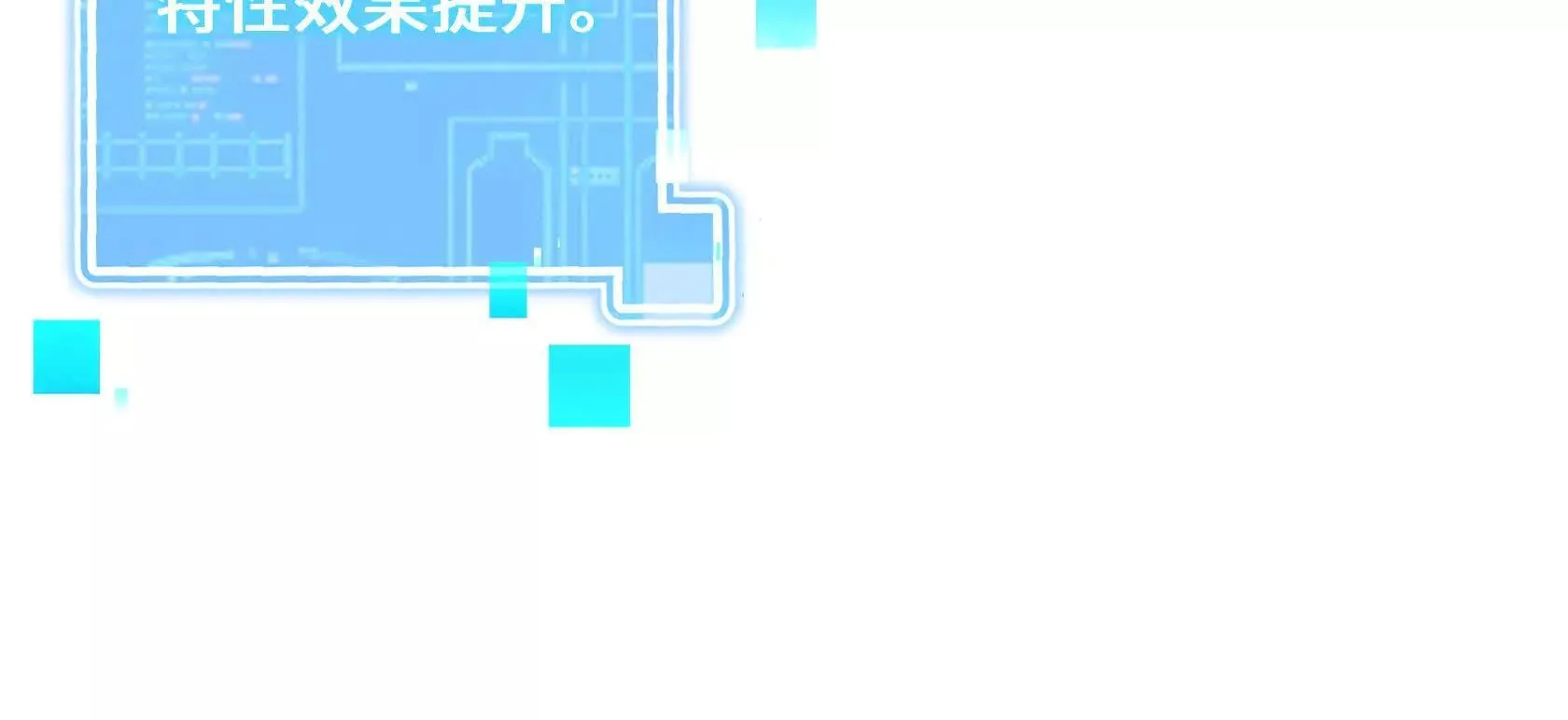 强大的深渊领主 第25页