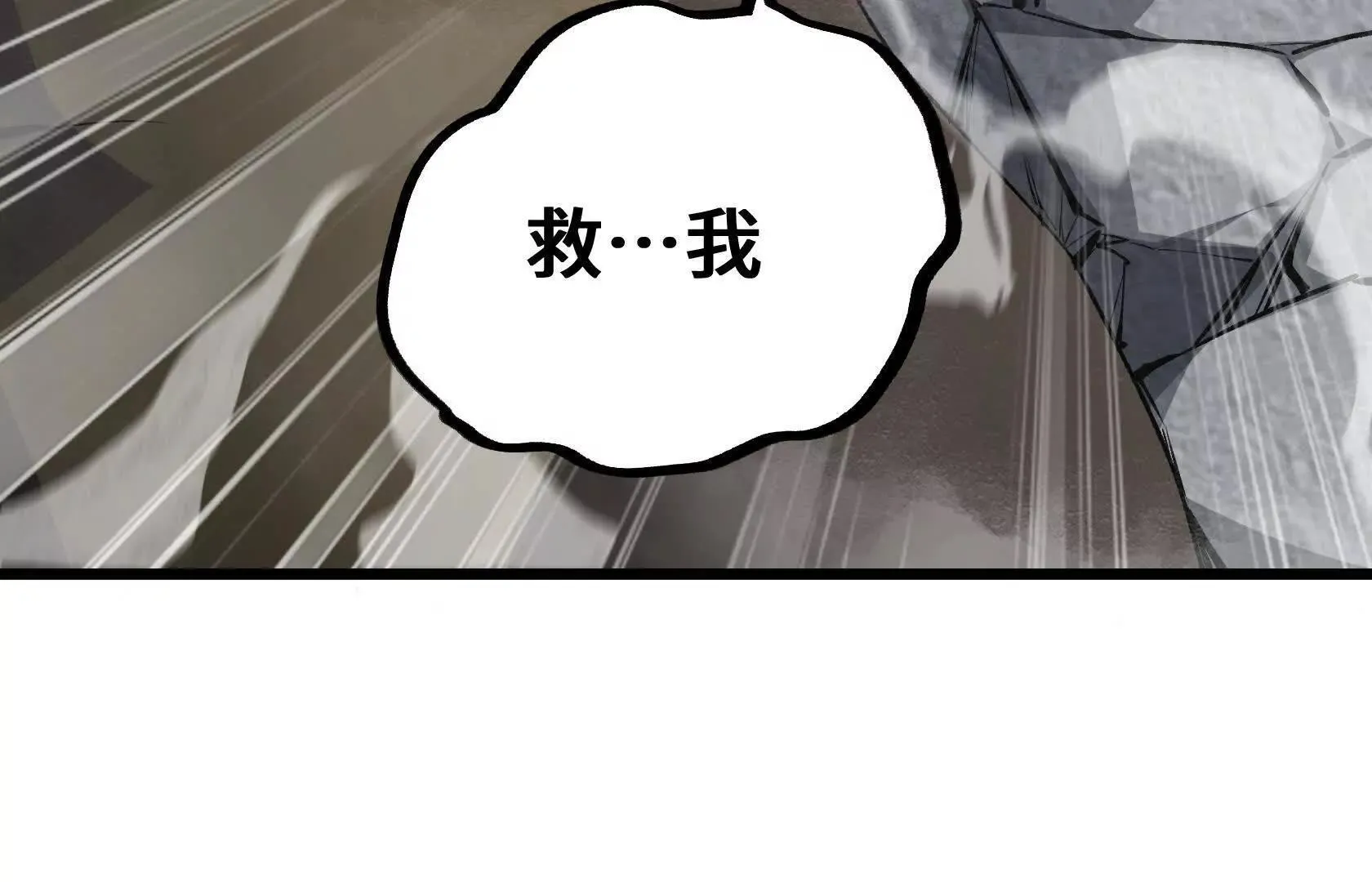 强大的深渊领主 第46页