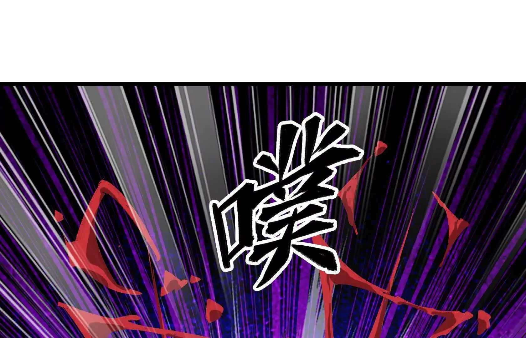 强大的深渊领主 第62页
