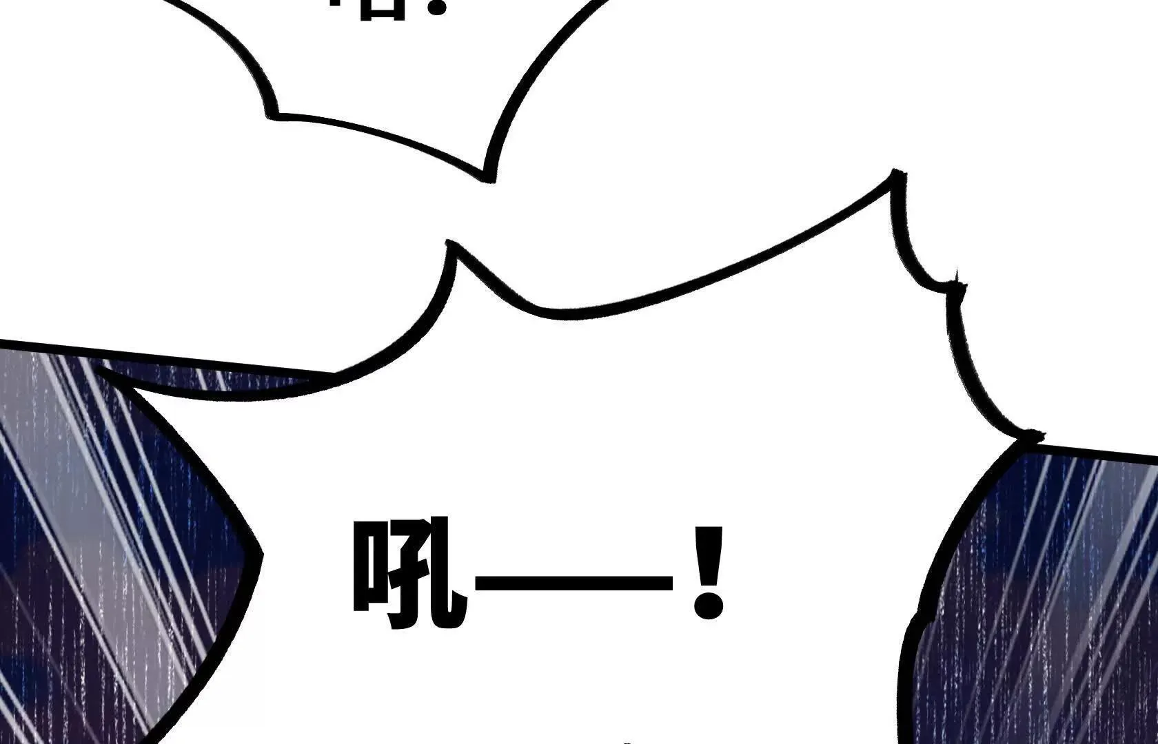 强大的深渊领主 第67页