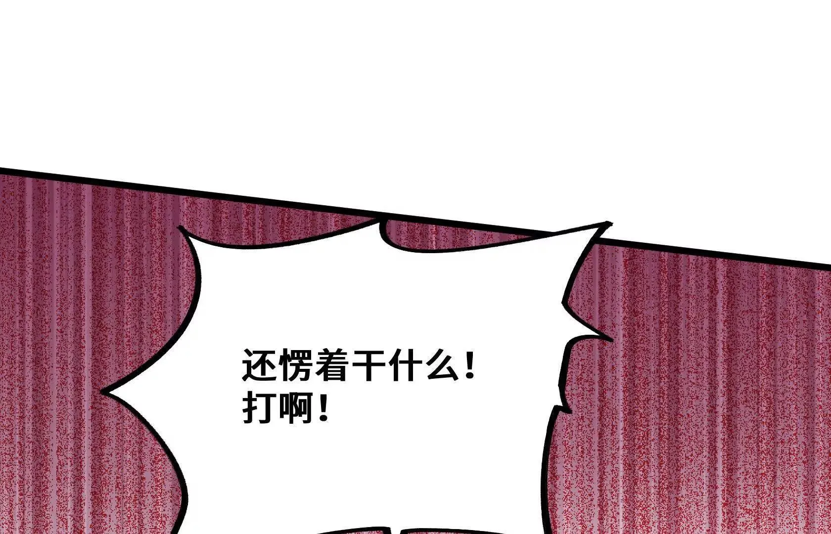 强大的深渊领主 第72页