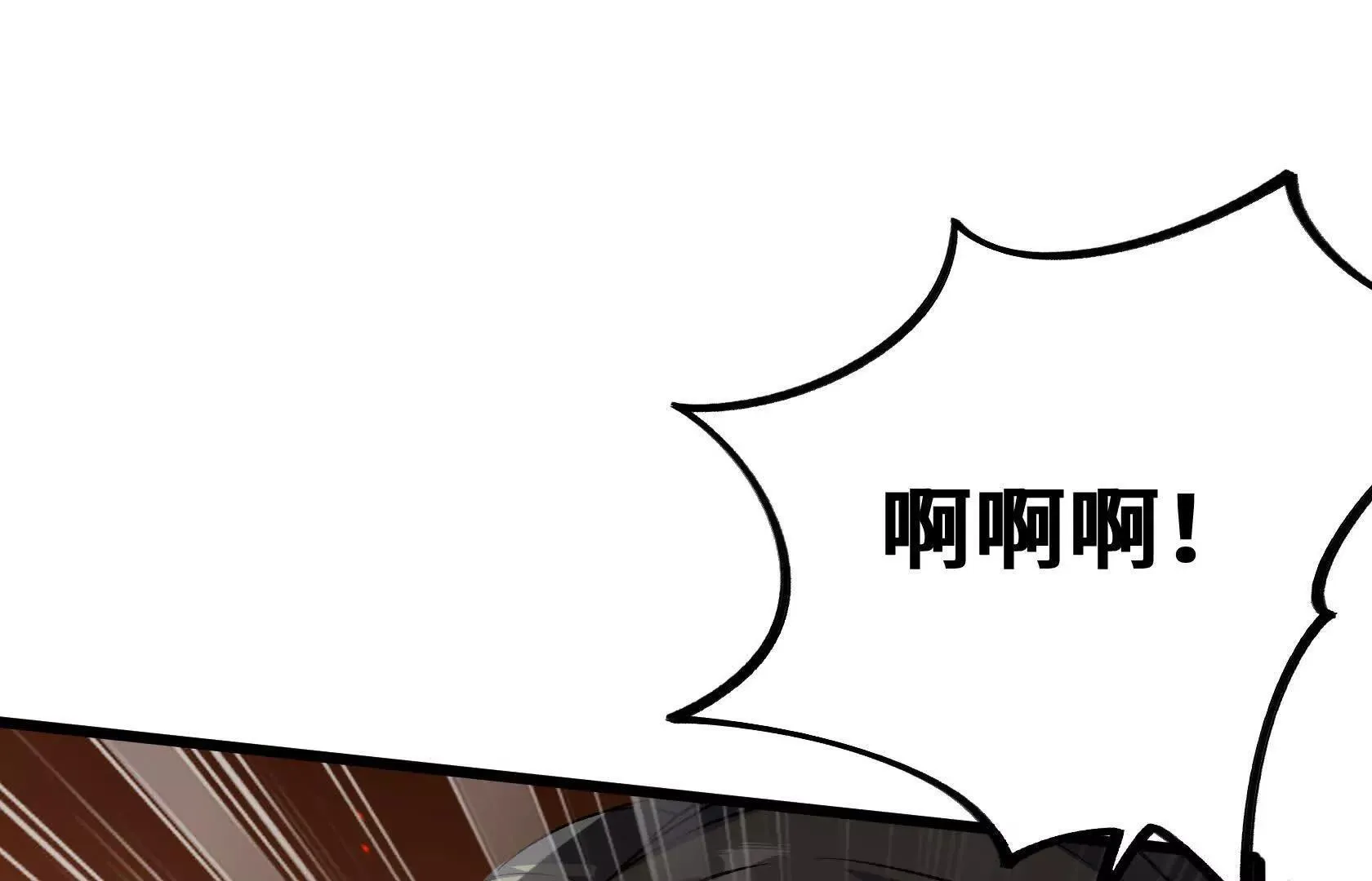 强大的深渊领主 第75页