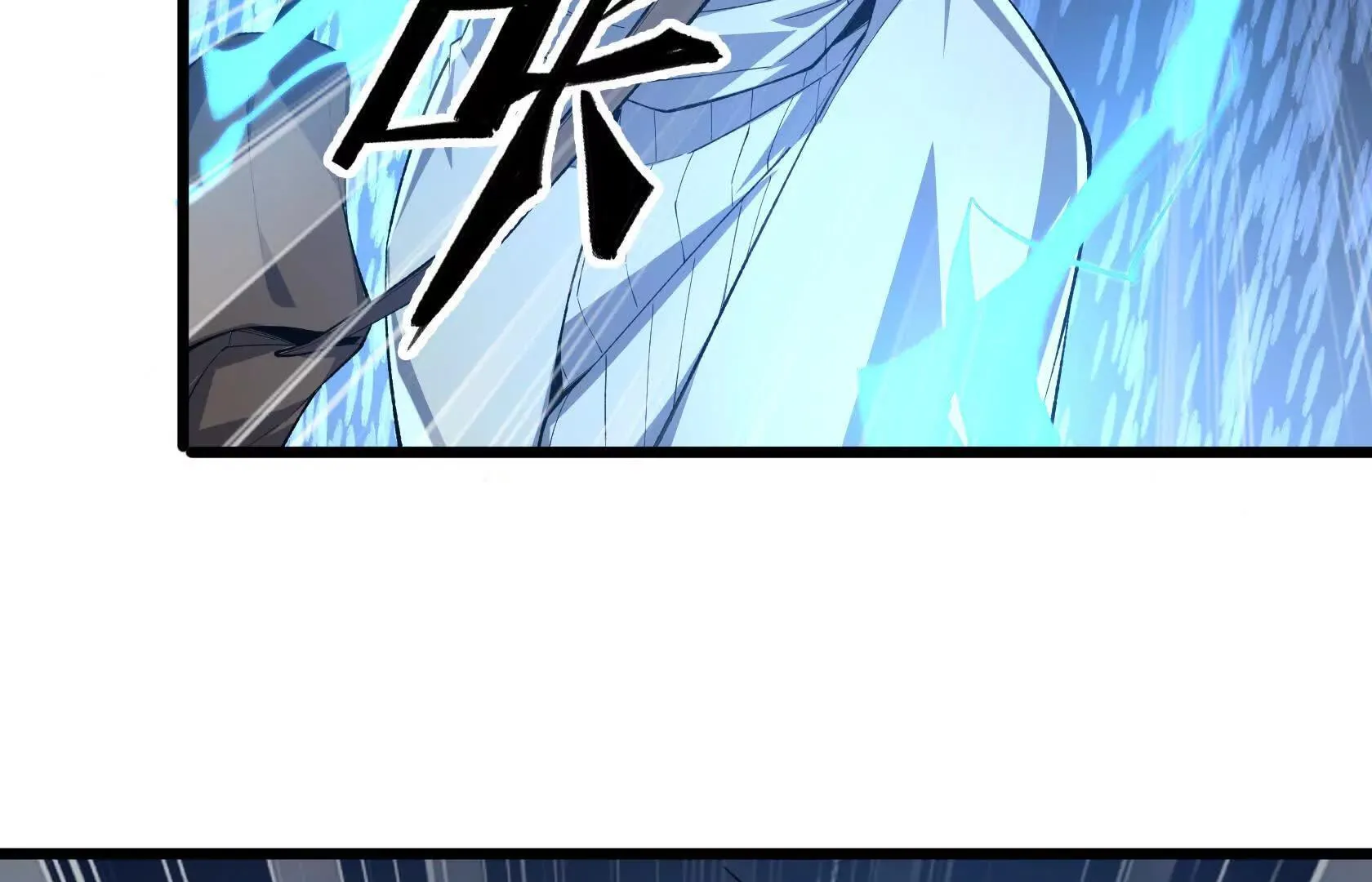 强大的深渊领主 第84页