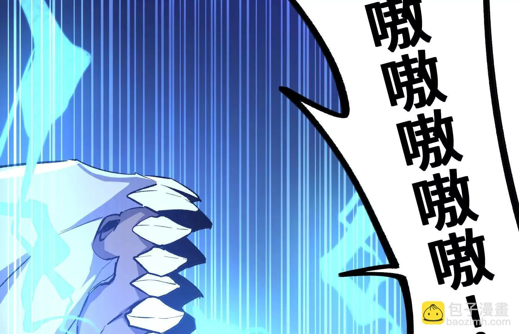 强大的深渊领主 第89页
