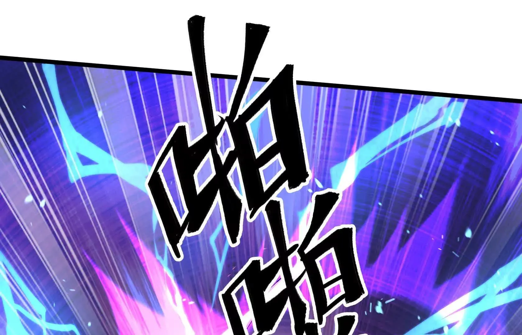 强大的深渊领主 第105页