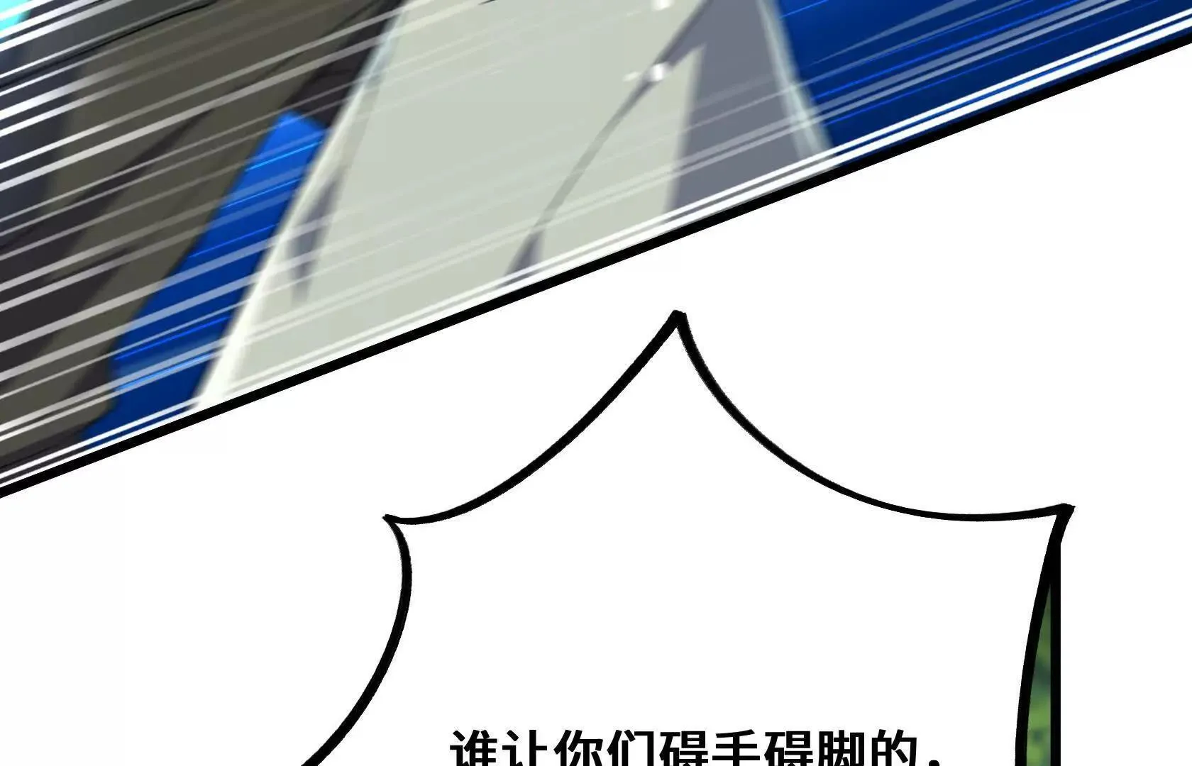 强大的深渊领主 第140页