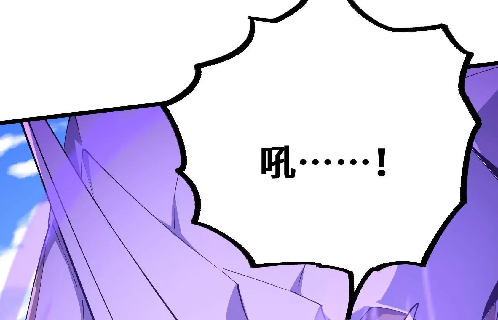 强大的深渊领主 第146页