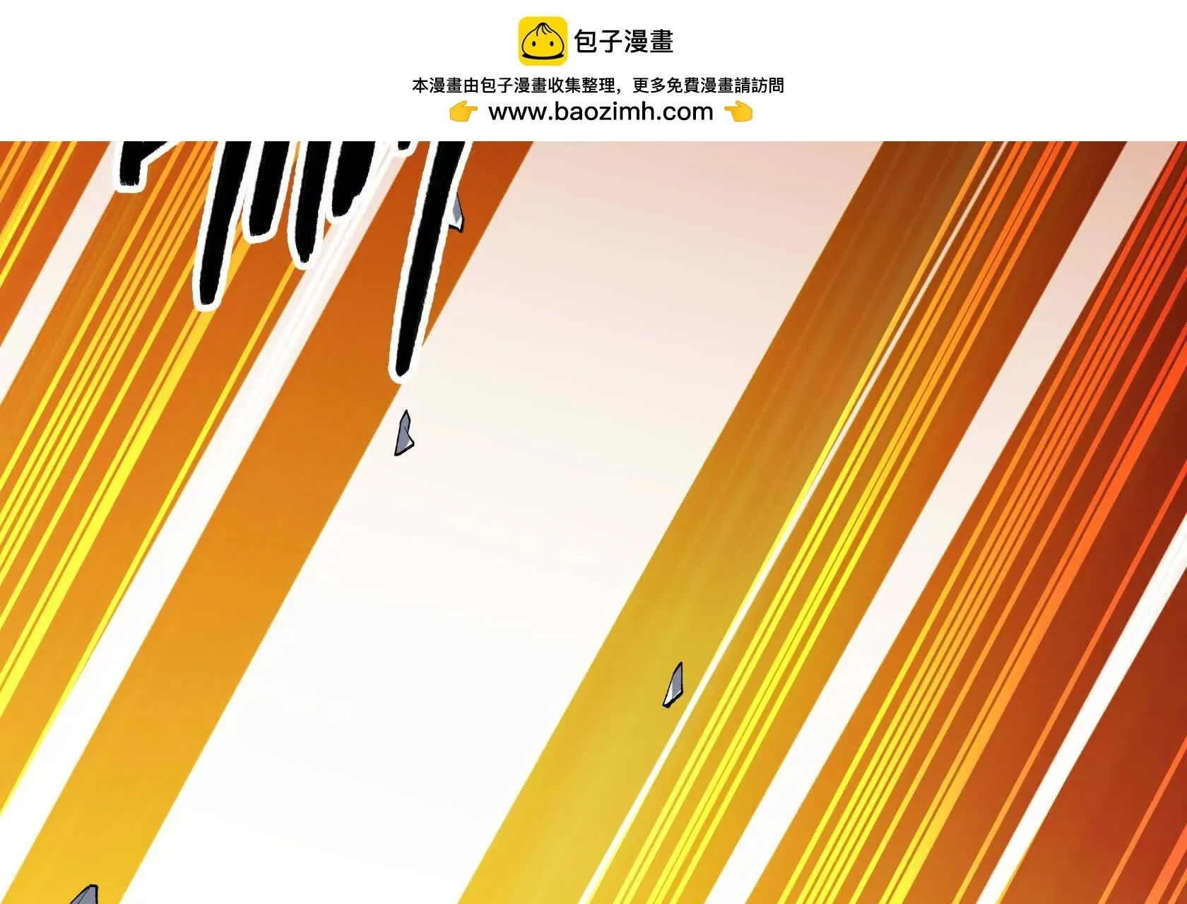 强大的深渊领主 第157页