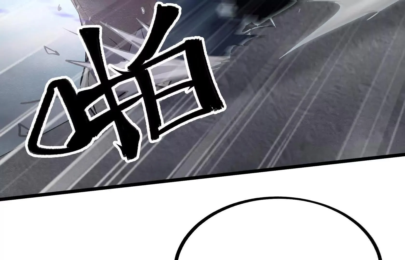 强大的深渊领主 第162页