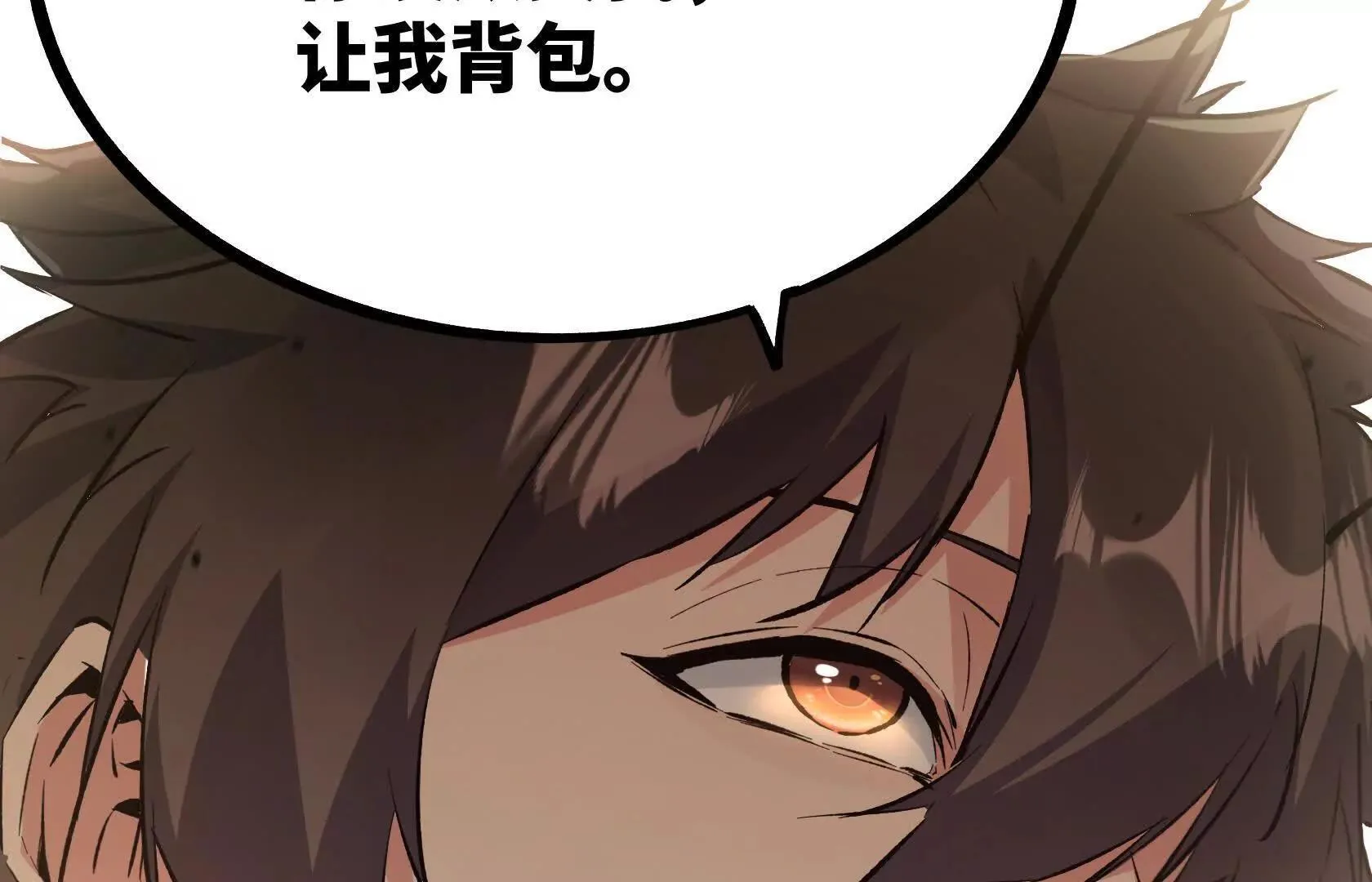 强大的深渊领主 第168页