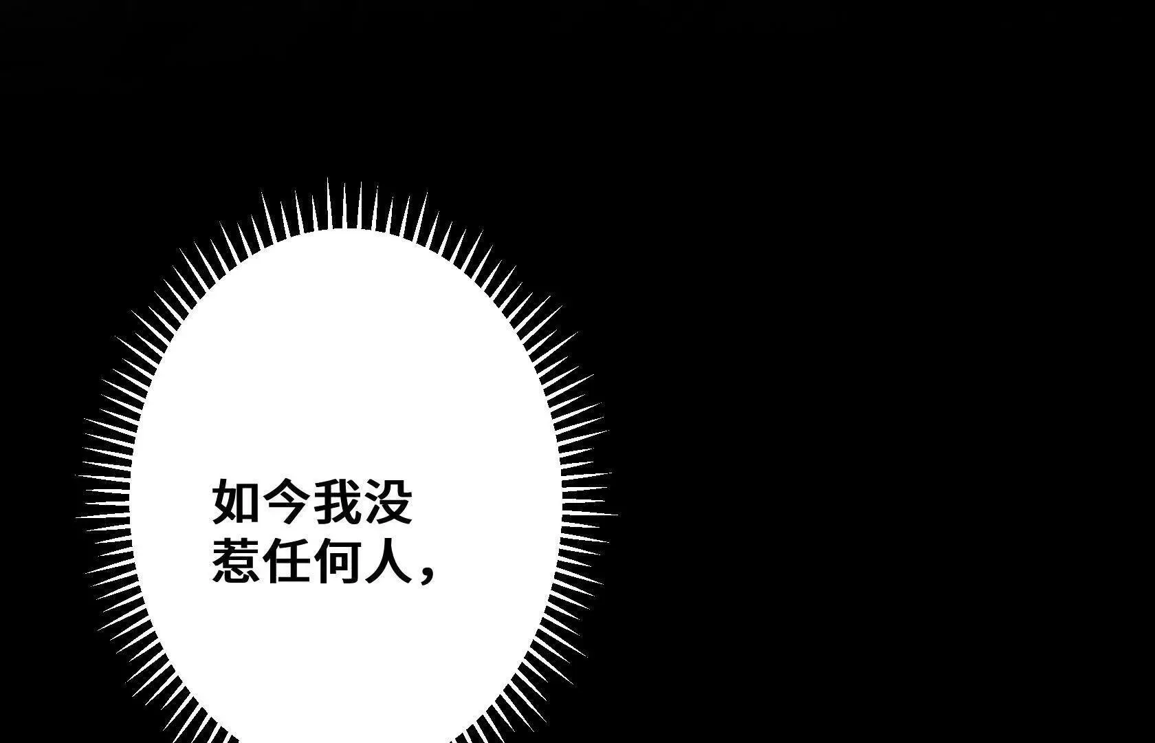 强大的深渊领主 第181页