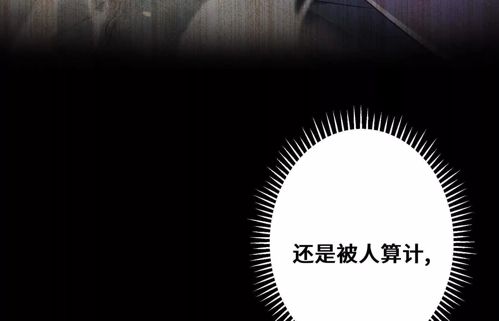 强大的深渊领主 第184页