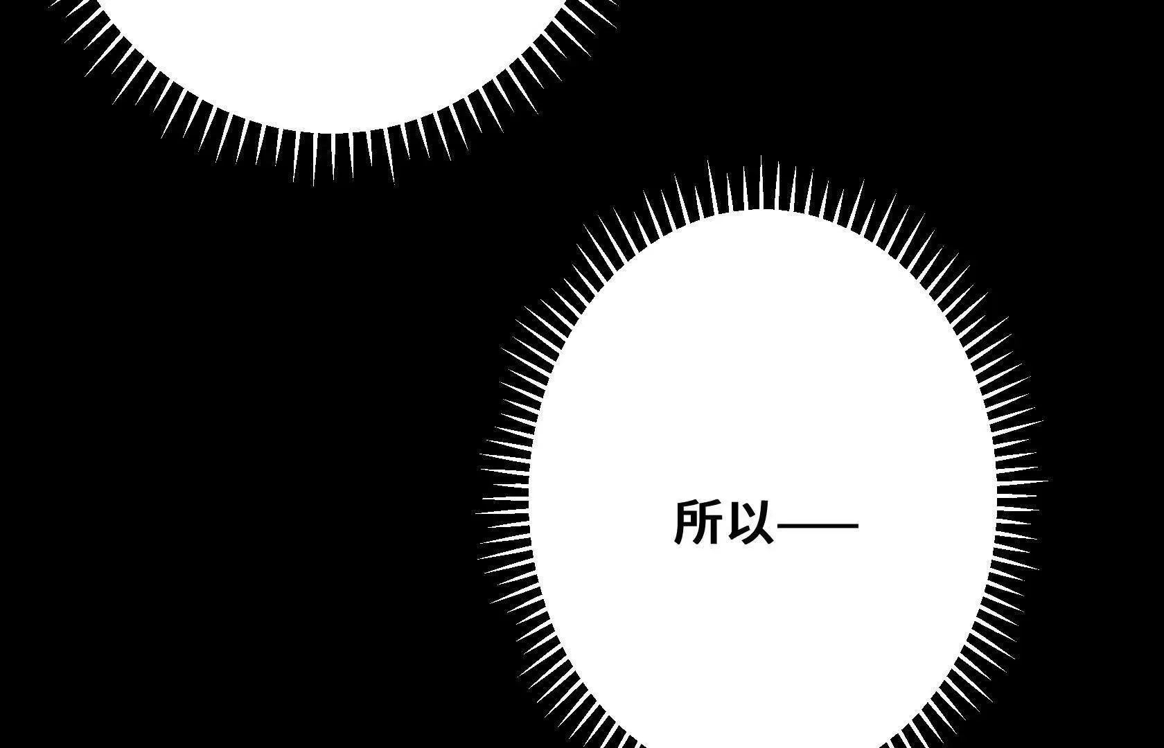 强大的深渊领主 第186页