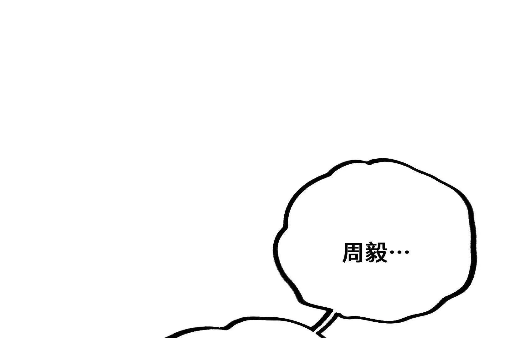 强大的深渊领主 第191页