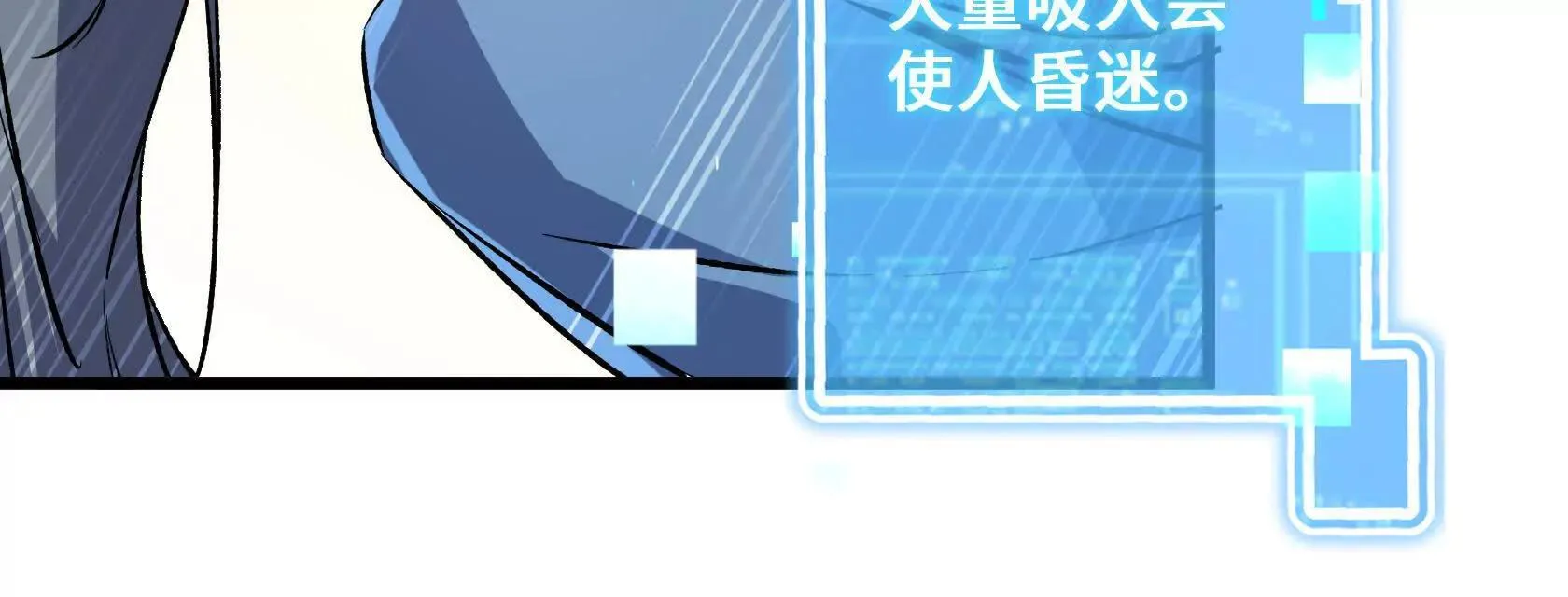 强大的深渊领主 第214页