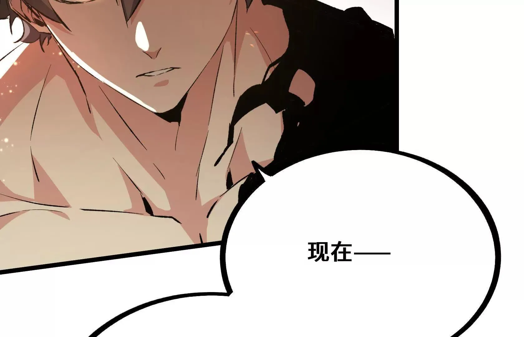 强大的深渊领主 第219页