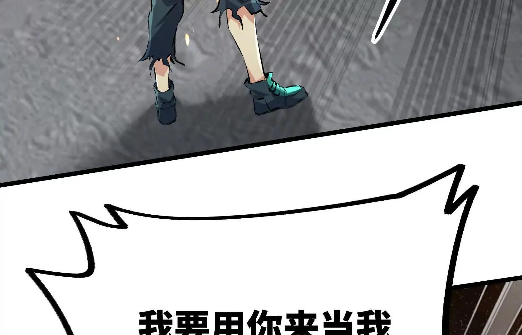 强大的深渊领主 第224页