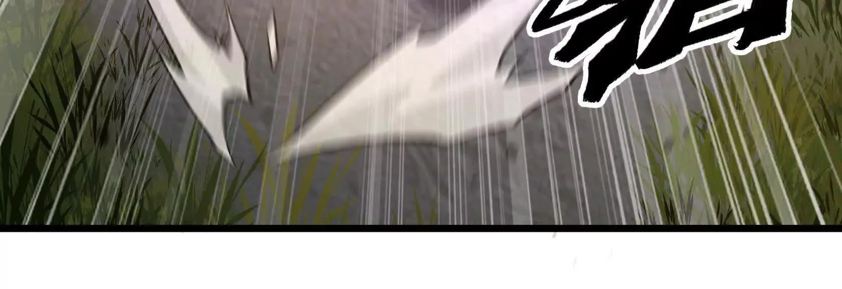 决战寂黯丛林！ 第26页