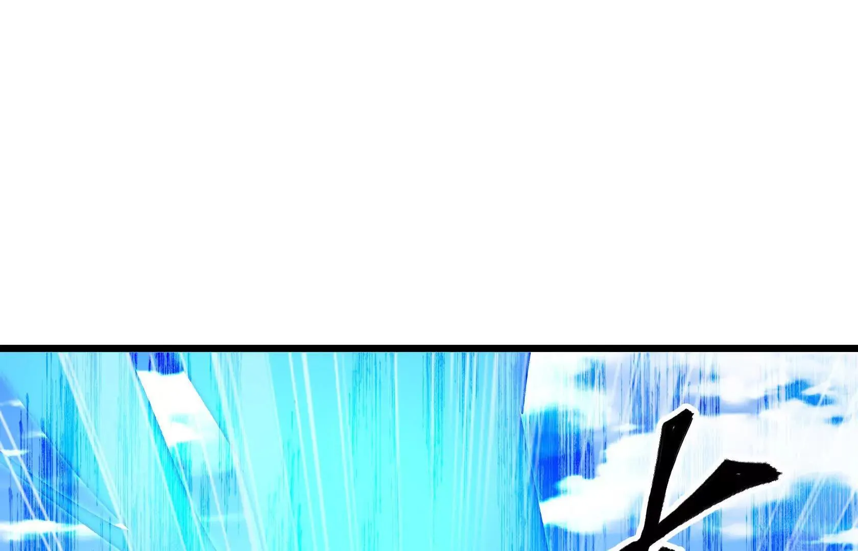 决战寂黯丛林！ 第118页