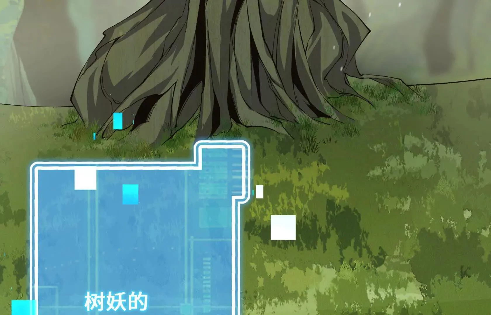决战寂黯丛林！ 第136页