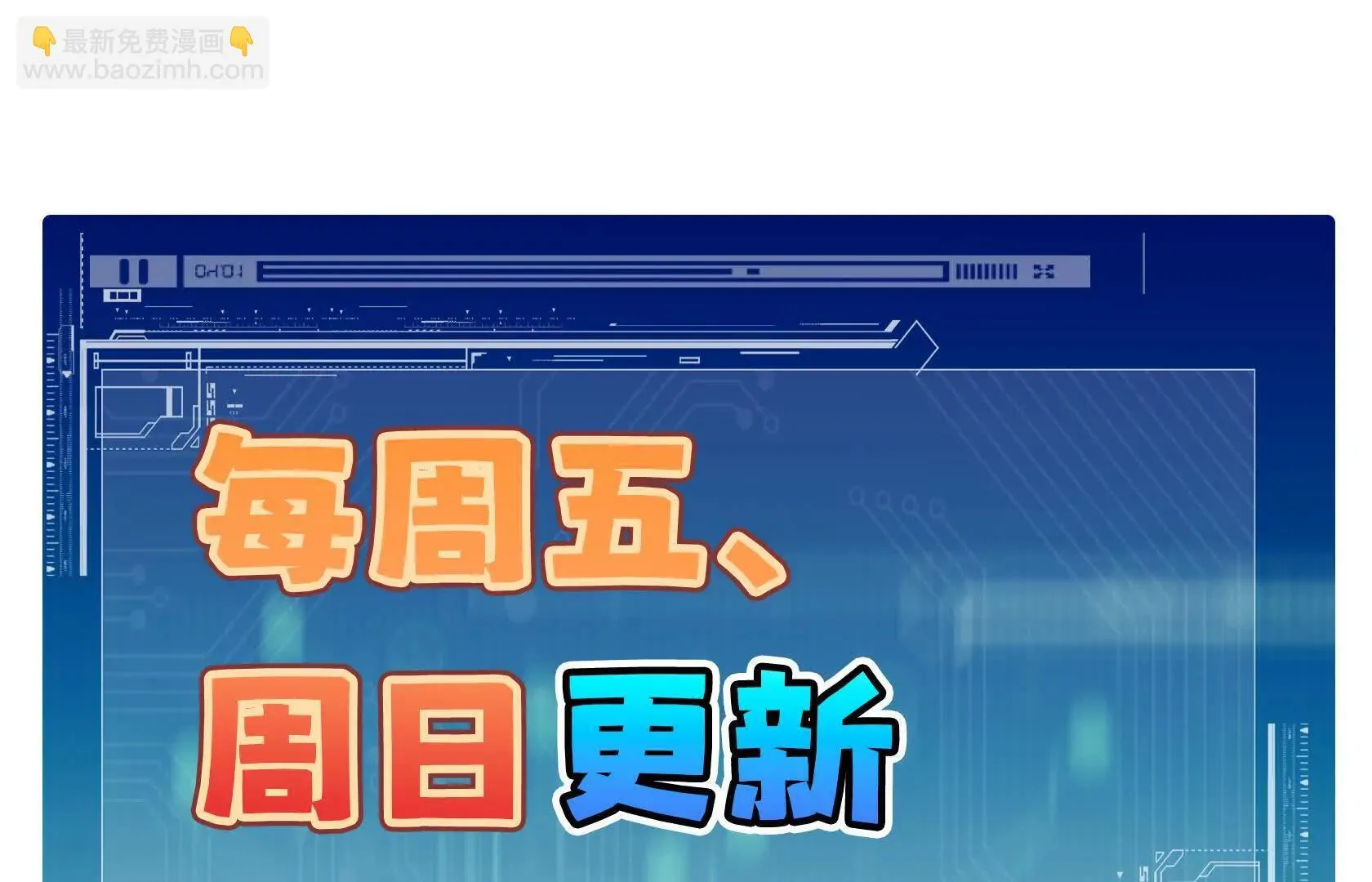 决战寂黯丛林！ 第189页