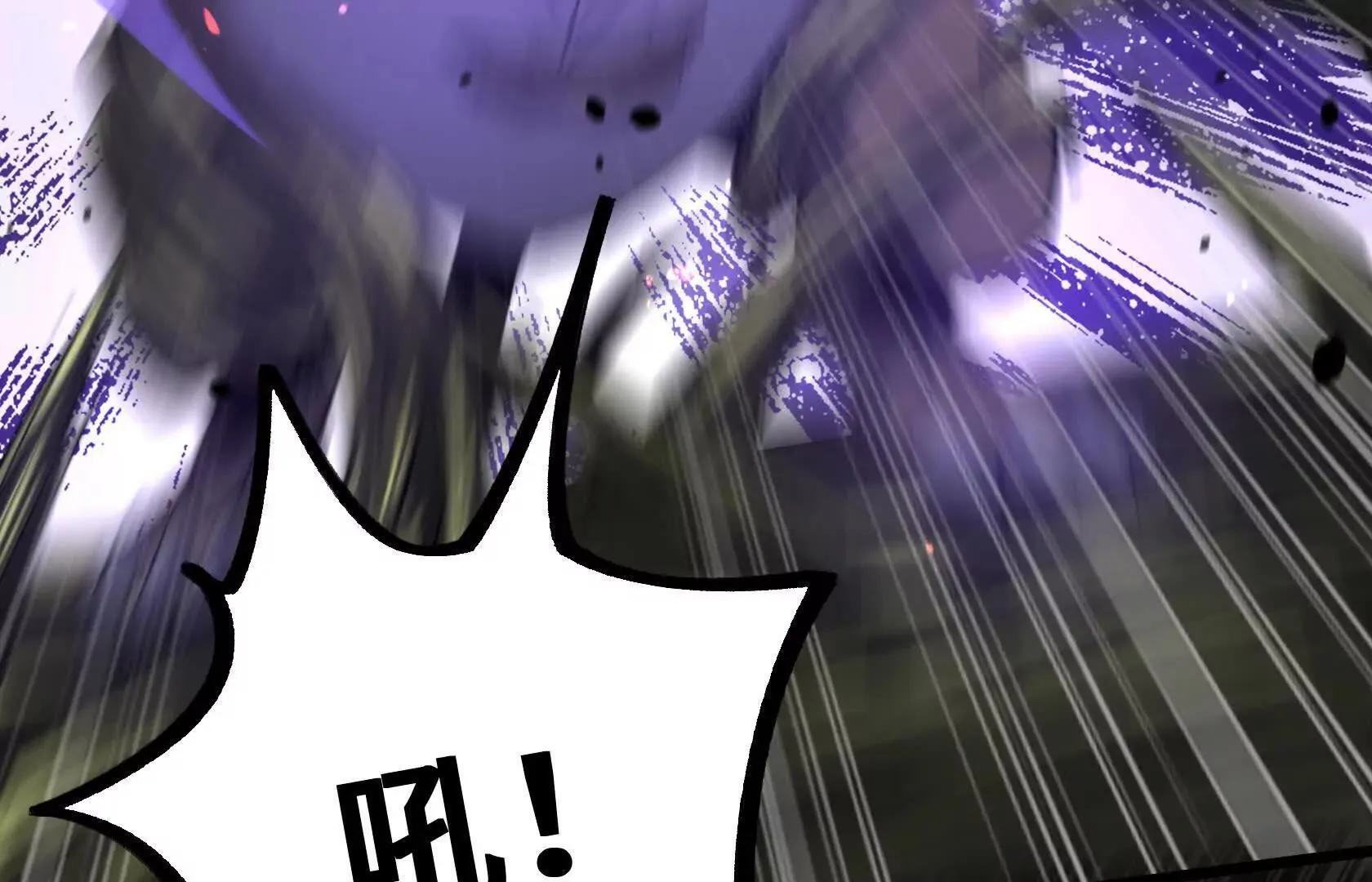 斩杀深渊领主！ 第16页
