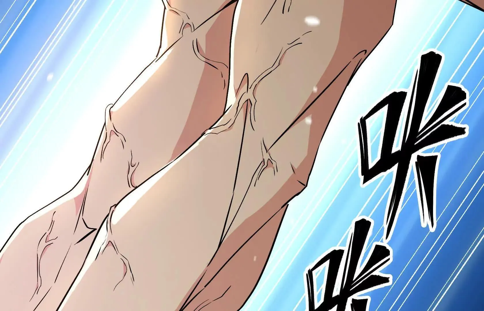 斩杀深渊领主！ 第23页