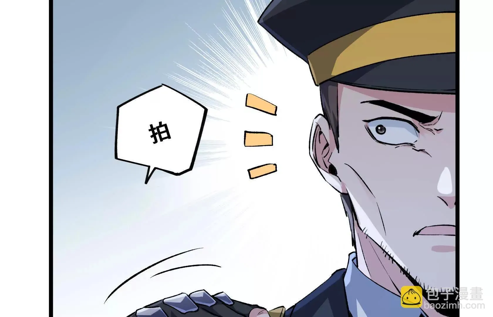 斩杀深渊领主！ 第118页
