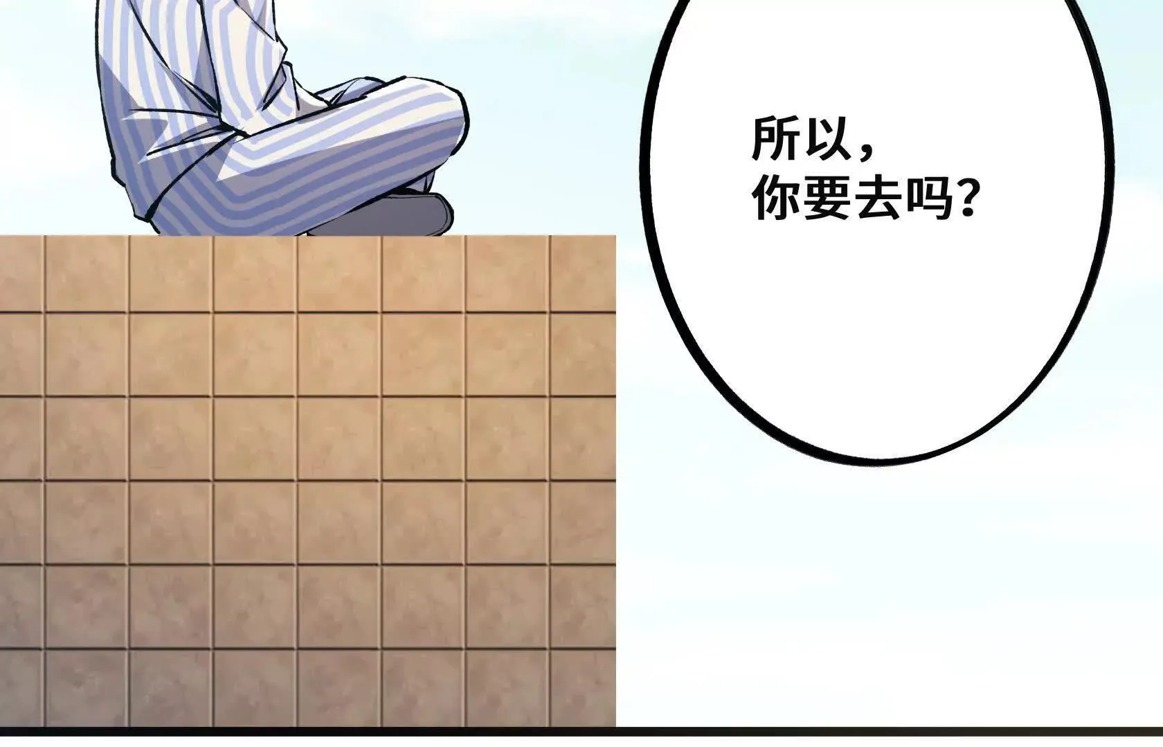 斩杀深渊领主！ 第186页