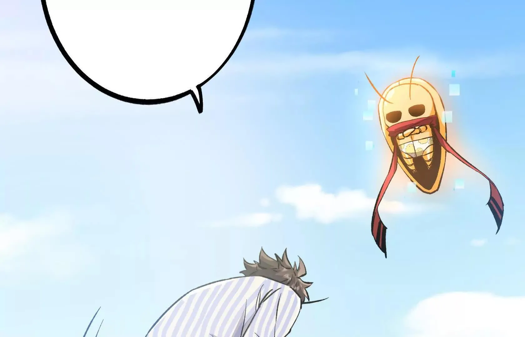 斩杀深渊领主！ 第192页