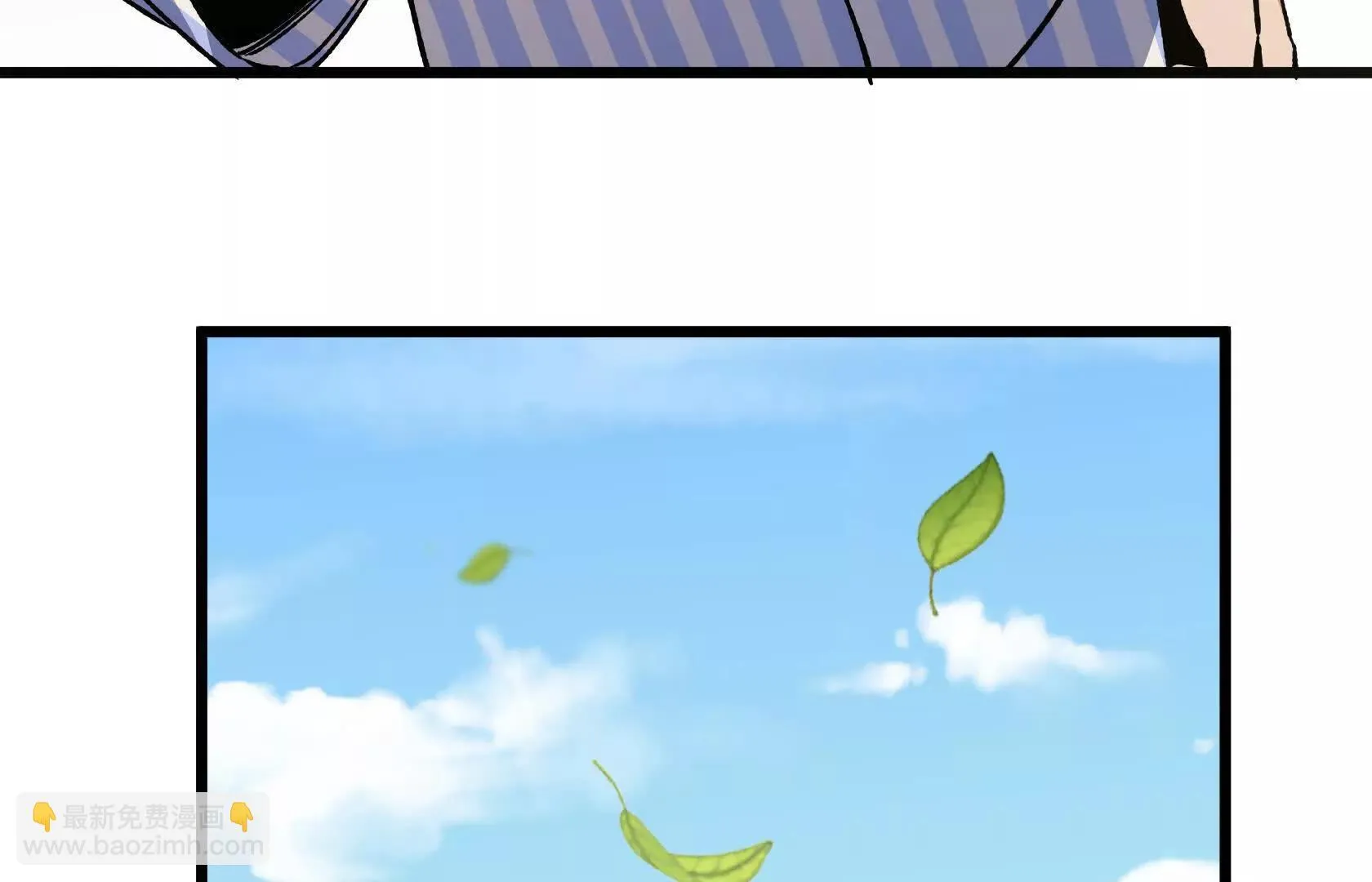 斩杀深渊领主！ 第199页