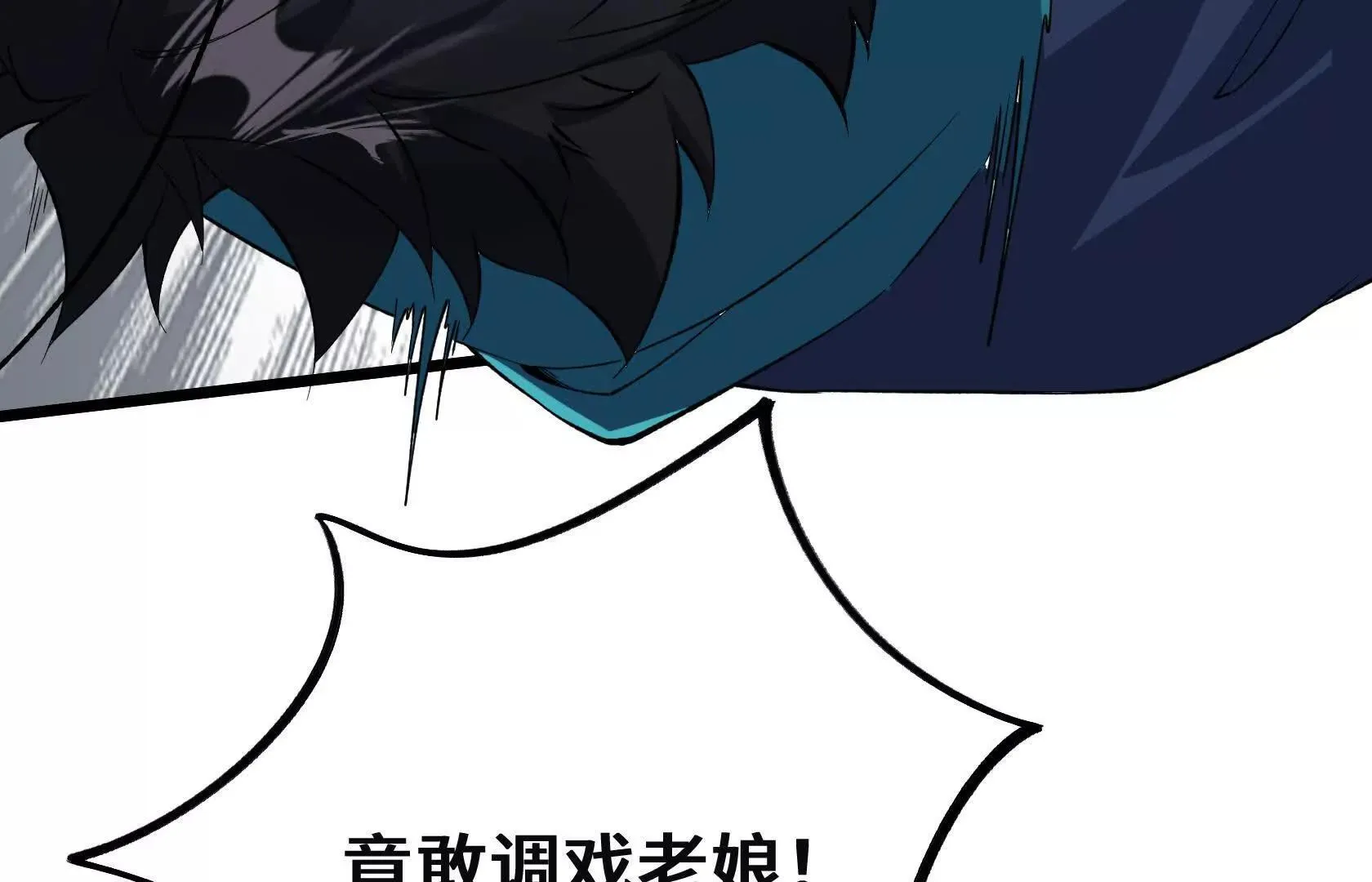请和我约会吧！ 第26页