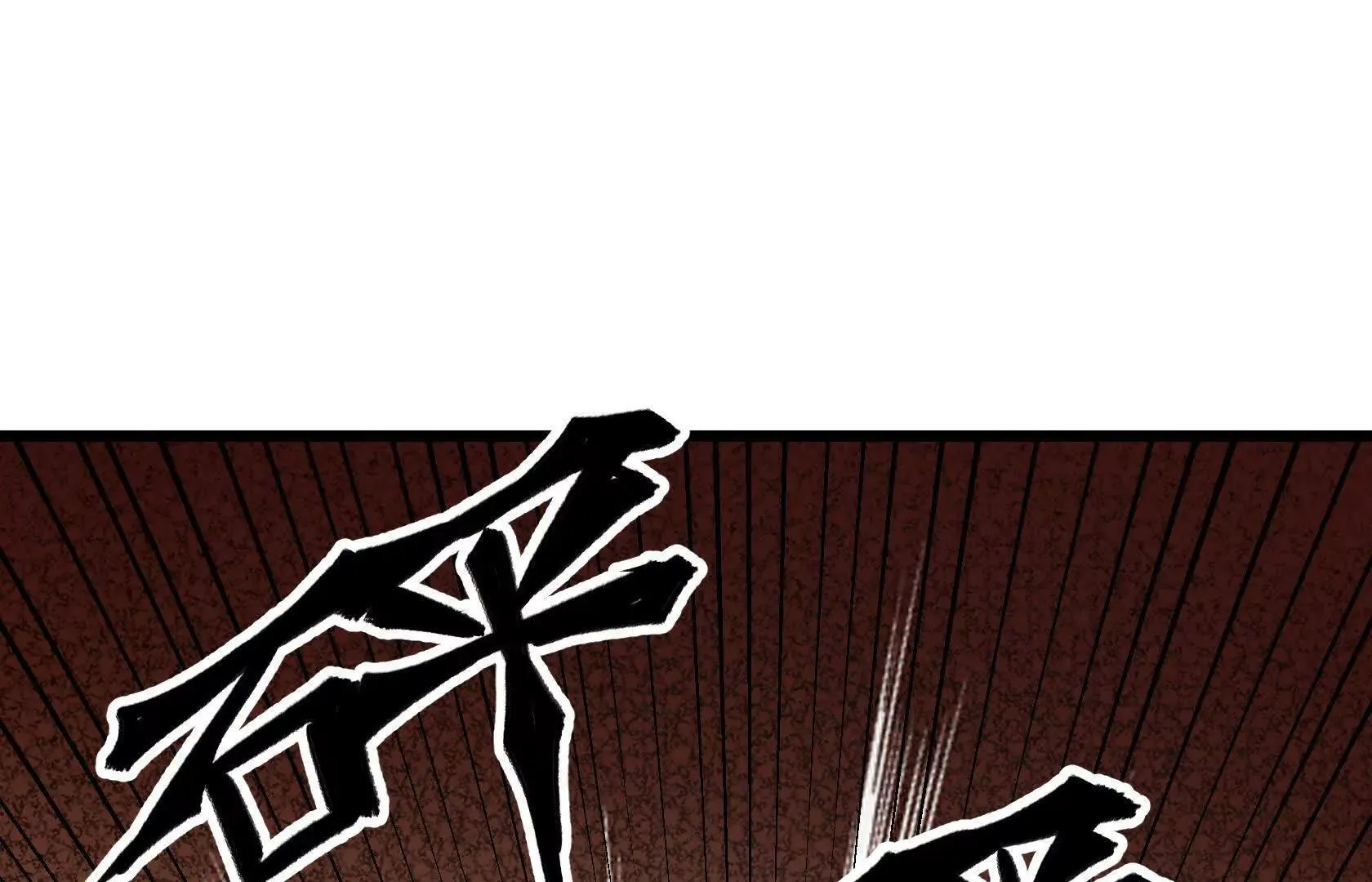 请和我约会吧！ 第42页