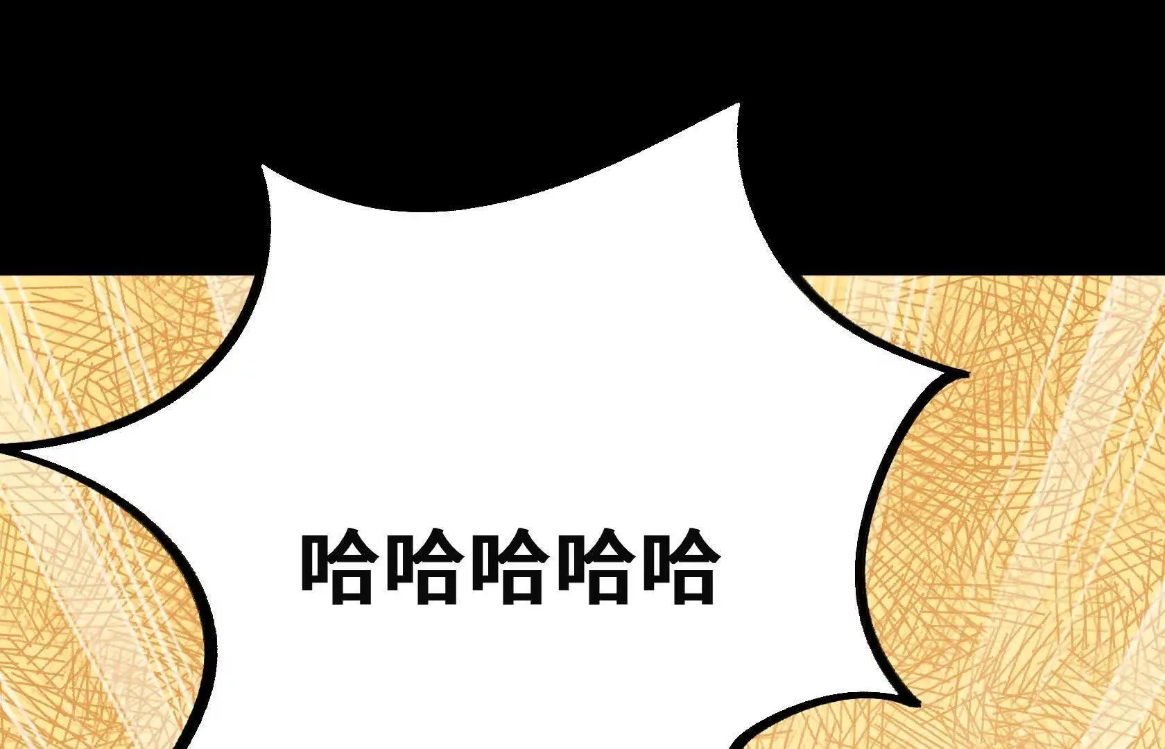 请和我约会吧！ 第61页