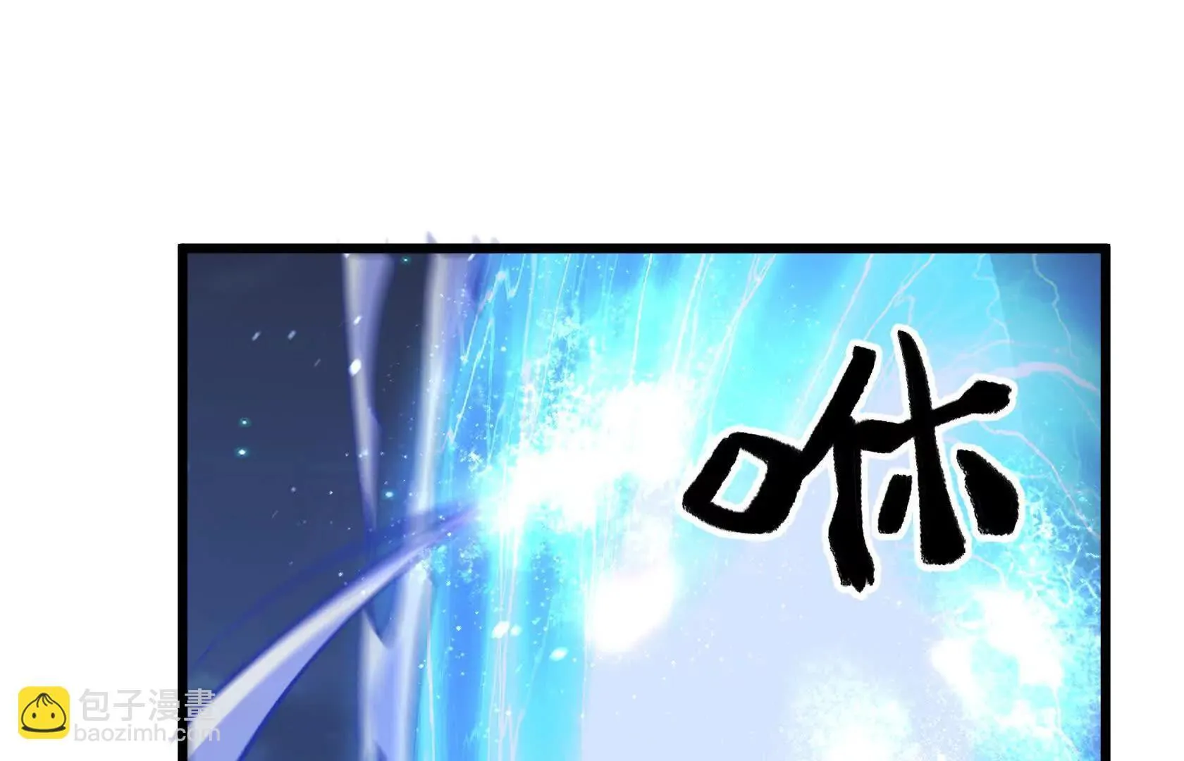 请和我约会吧！ 第160页
